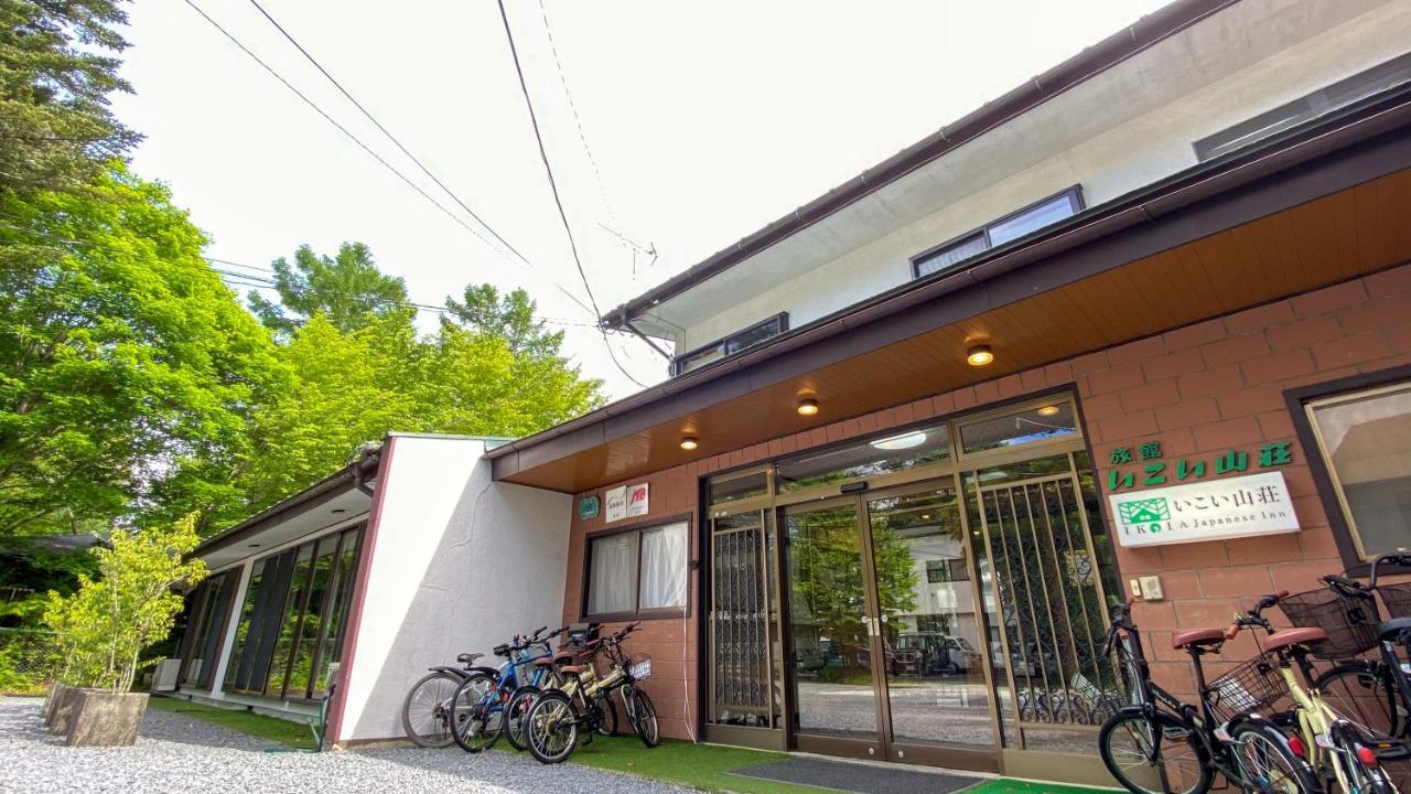 Ikoisanso Hotel Karuizawa Luaran gambar