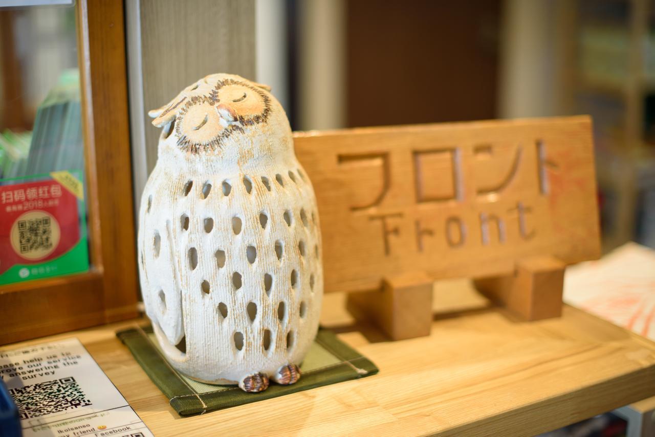 Ikoisanso Hotel Karuizawa Luaran gambar